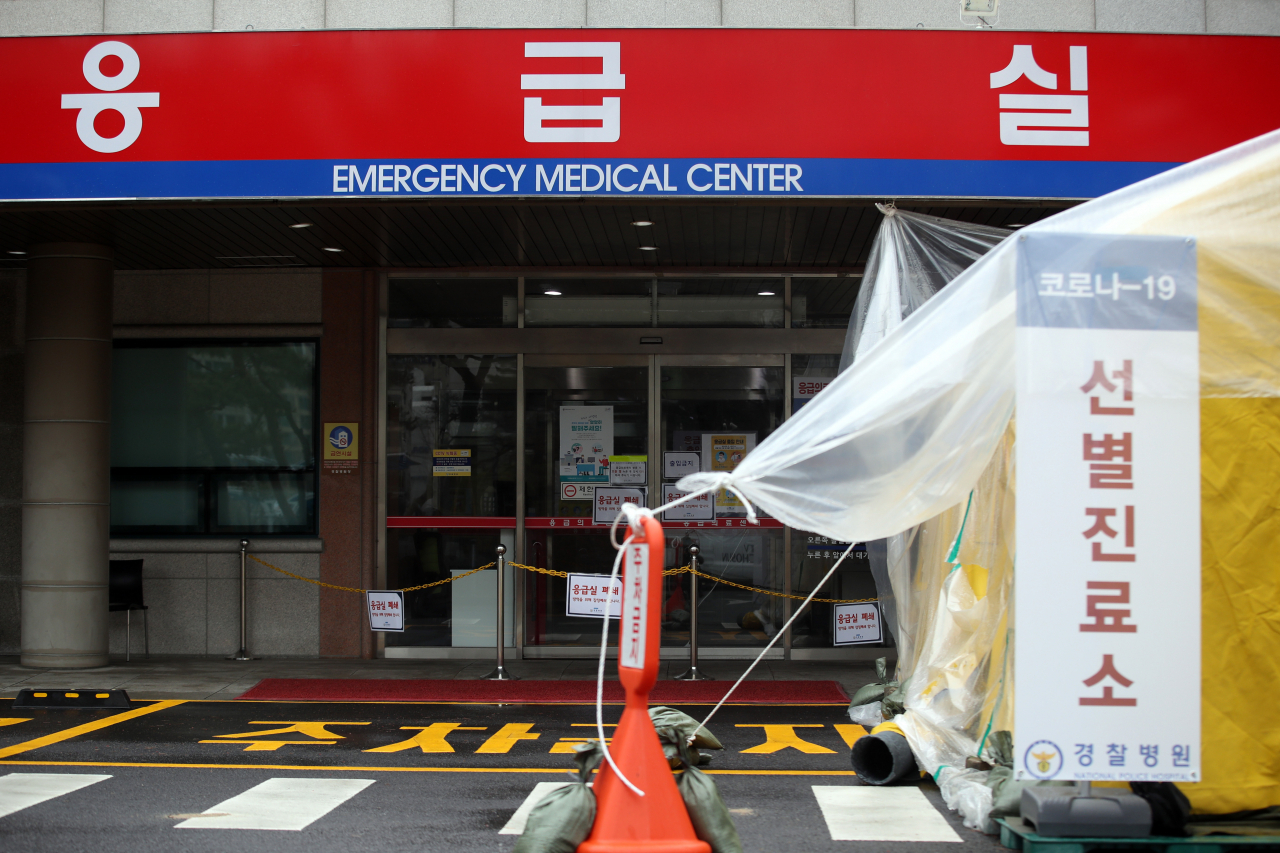 응급실 간호사가 신종 코로나바이러스 감염증(코로나19) 확진 판정을 받음에 따라 25일 서울 송파구 국립경찰병원 응급실이 폐쇄되어 있다.[연합]