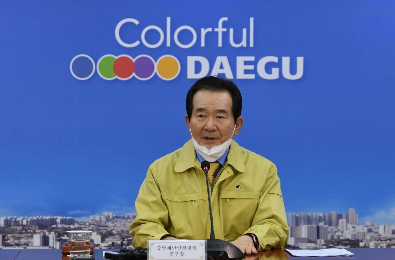 정세균 국무총리가 25일 오후 대구시청에서 열린 중앙재난안전대책본부 대구시 신종코로나바이러스 감염증(코로나19) 대응 점검 회의에서 인사말을 하고 있다. ［연합］