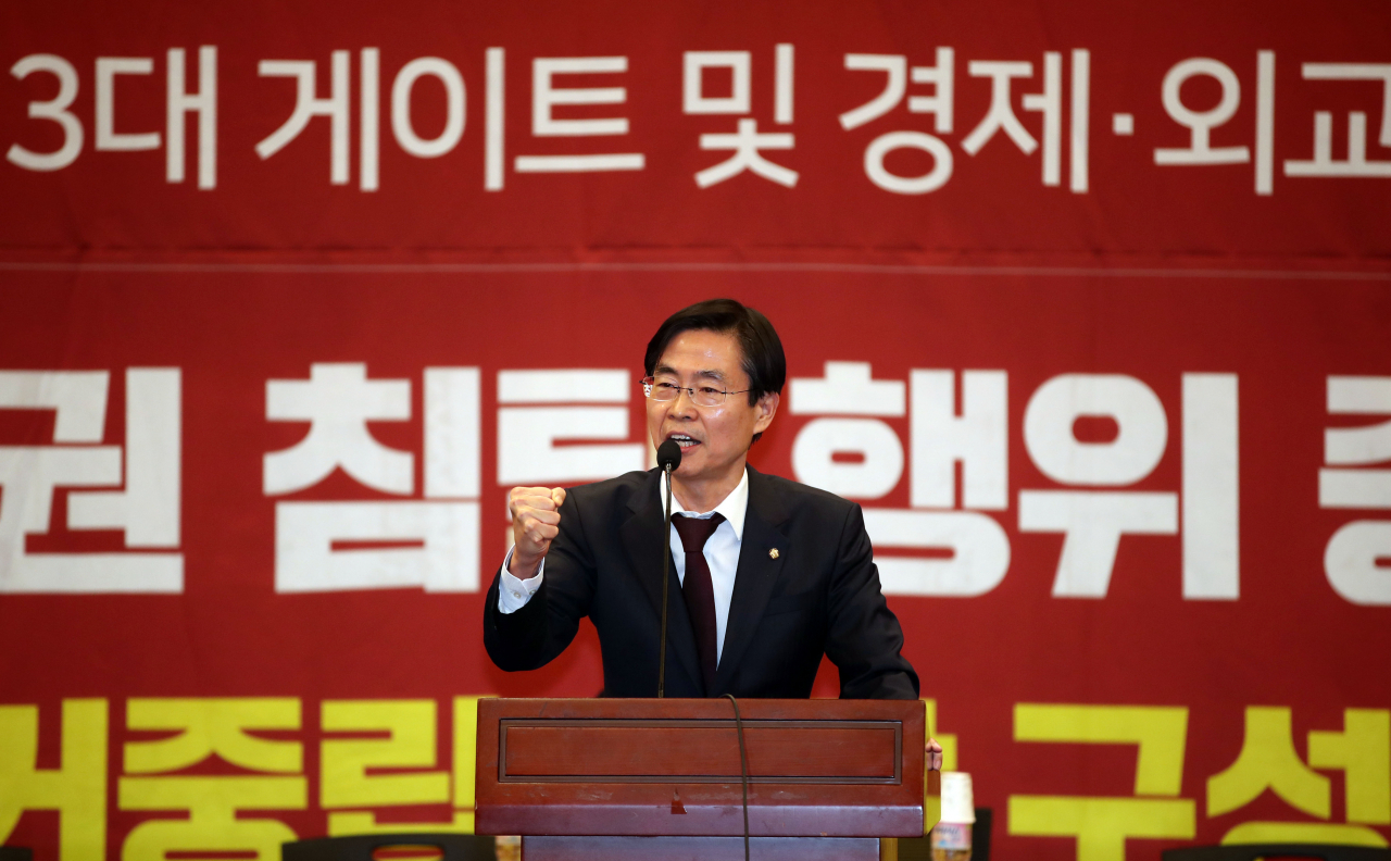 조경태 미래통합당 의원이 지난해 12월 24일 오후 국회 헌정기념관에서 열린 국가정상화 특별위원회 제5차 전체회의에서 개회사를 하고 있다. [연합]
