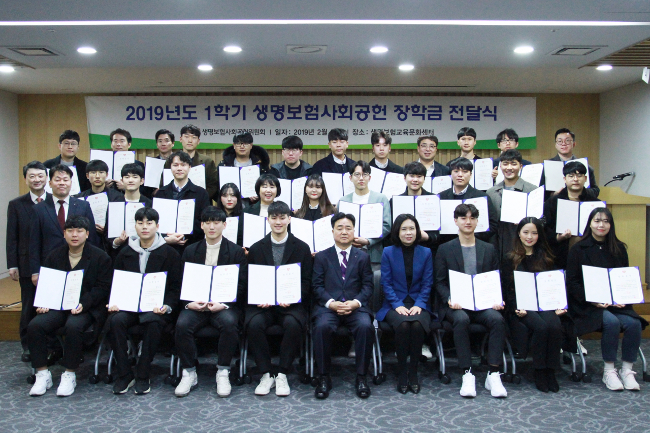 2019년 장학금 전달식
