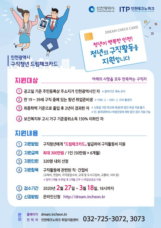 안내문