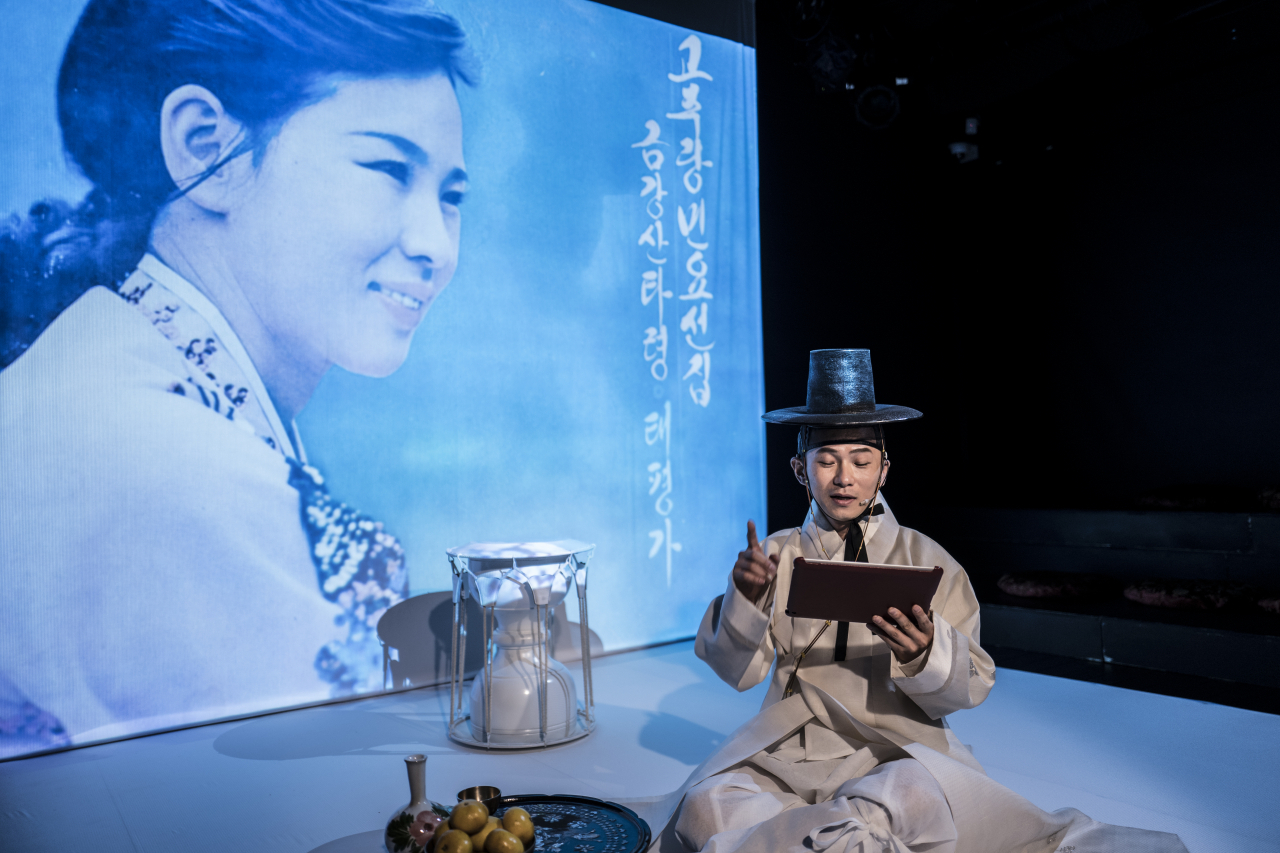이희문이 1년에 한 번씩 선보이는 공연 ‘깊은 舍廊 사랑’ 3부작[이희문 컴퍼니 제공]