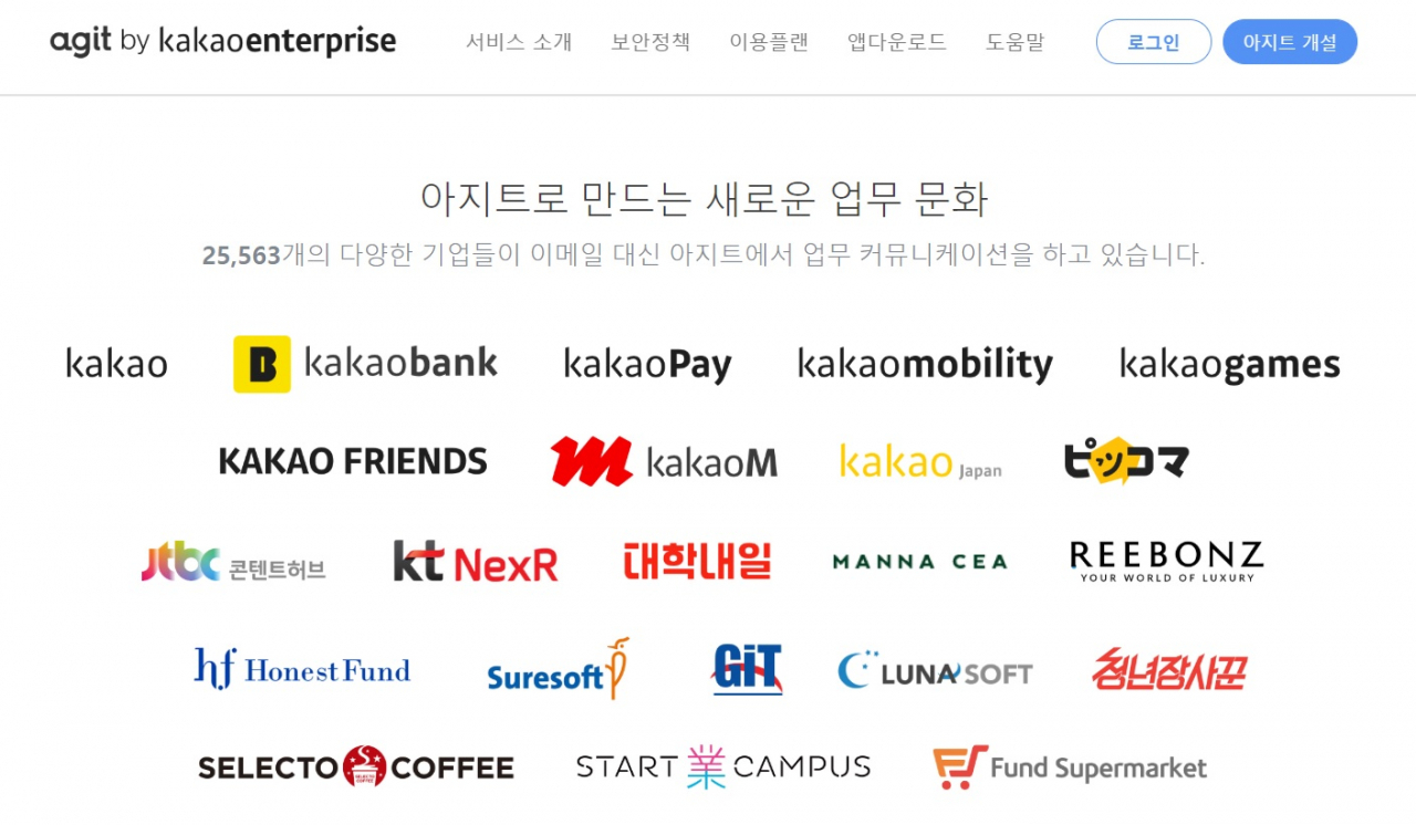 재택도 남다르게”…코로나19서 빛 발하는 핀테크 - 헤럴드경제