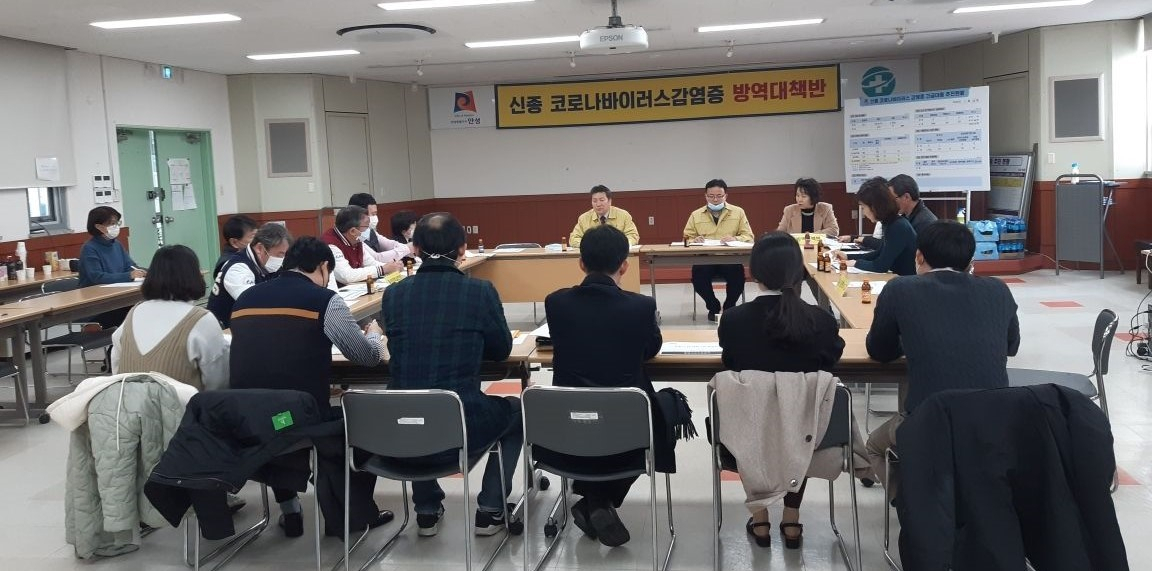 안성시보건소는 4개 대학교 책임자들과 대책 회의를 가졌다. [안성시 제공]
