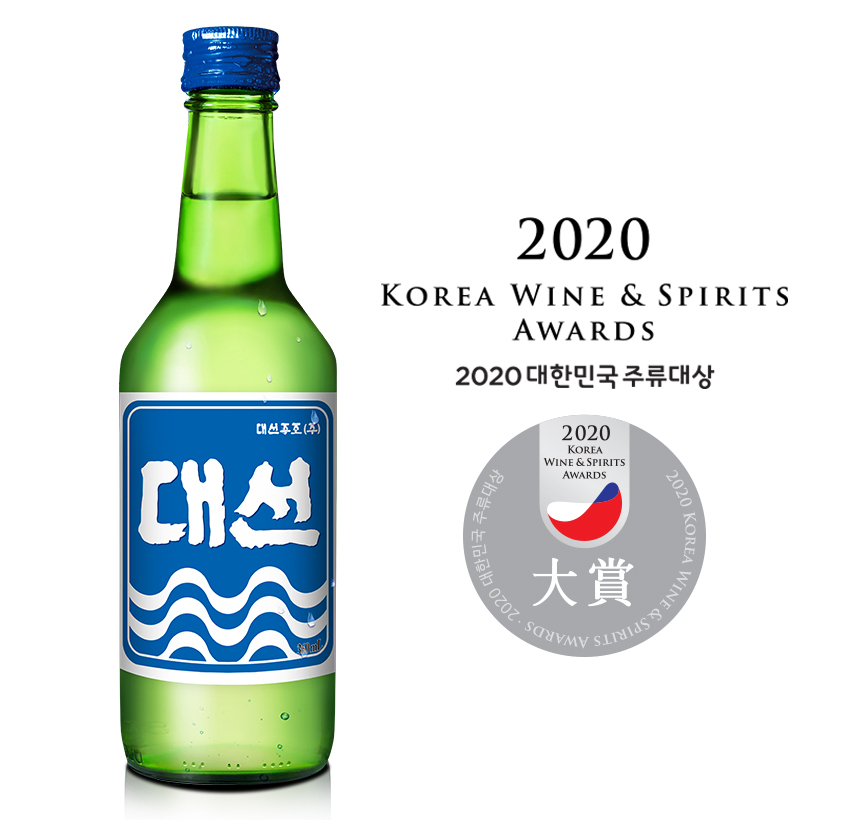 대선주조의 주력 제품 대선소주가 ‘2020 대한민국주류대상’ 소주 17도 미만 부문에서 대상을 수상했다.