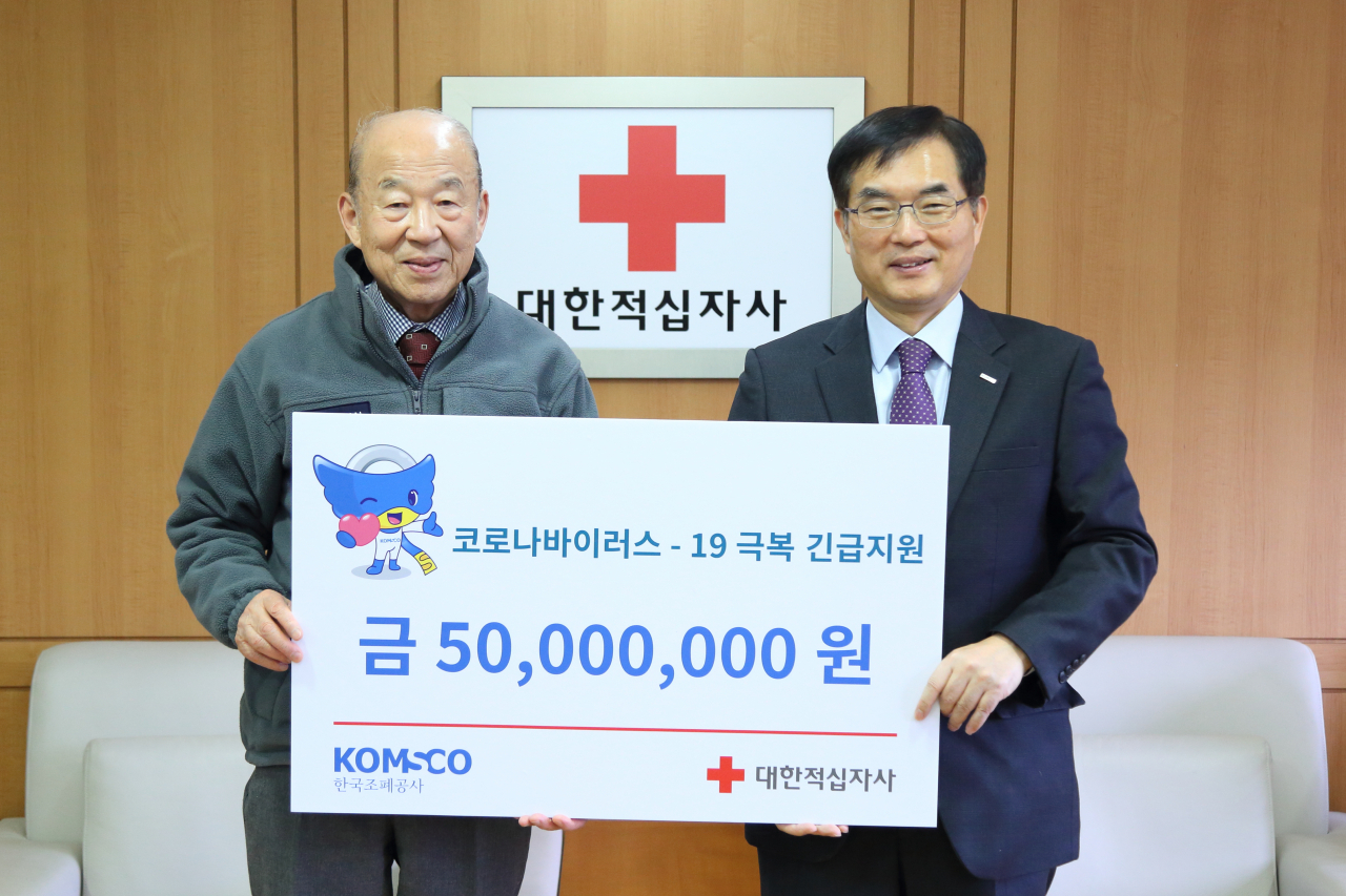 조용만(오른쪽) 한국조폐공사 사장이 26일 대한적십자사 서울사무소에서 신종 코로나 바이러스(코로나19) 확산에 따른 피해자 구호를 위해 모금한 성금 5000만원을 박경서 대한적십자사 회장에게 전달하고 있다. [한국조폐공사 제공]