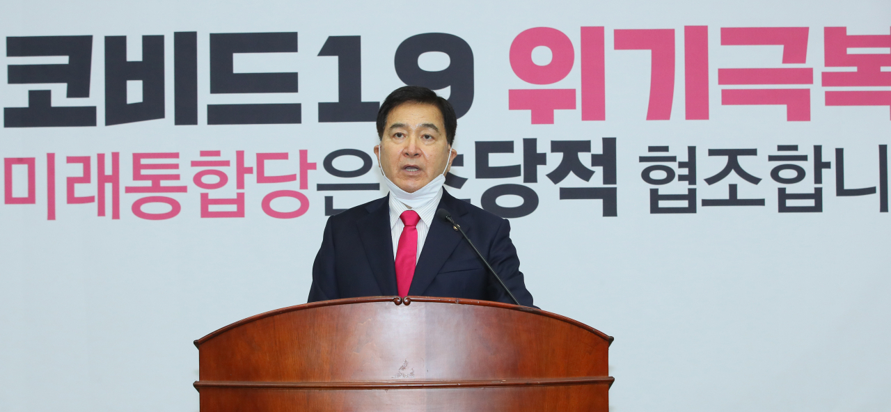 심재철 미래통합당 원내대표가 26일 국회에서 열린 의원총회에서 발언하고 있다. [연합]