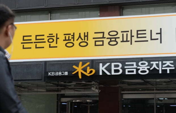 (Yonhap)