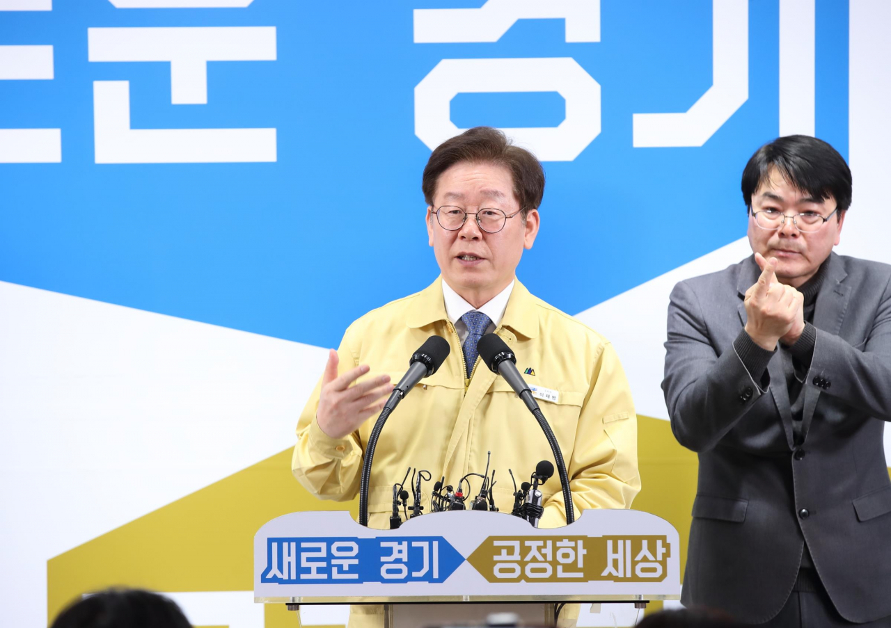 이재명 경기도지사 [연합뉴스, 경기도제공]