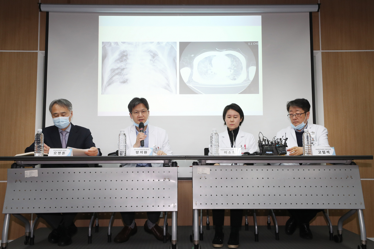 26일 국립중앙의료원에서 열린 신종감염병 중앙임상위원회 기자회견 [연합뉴스]