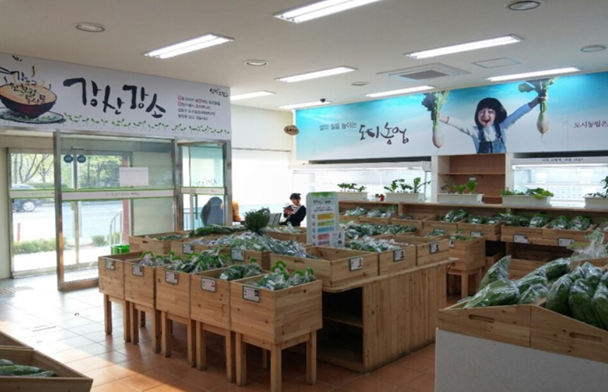 우수 농산물 직거래 사업장에 선정된 서울 강동구청 싱싱드림 내부 모습 ［농림축산식품부 제공］
