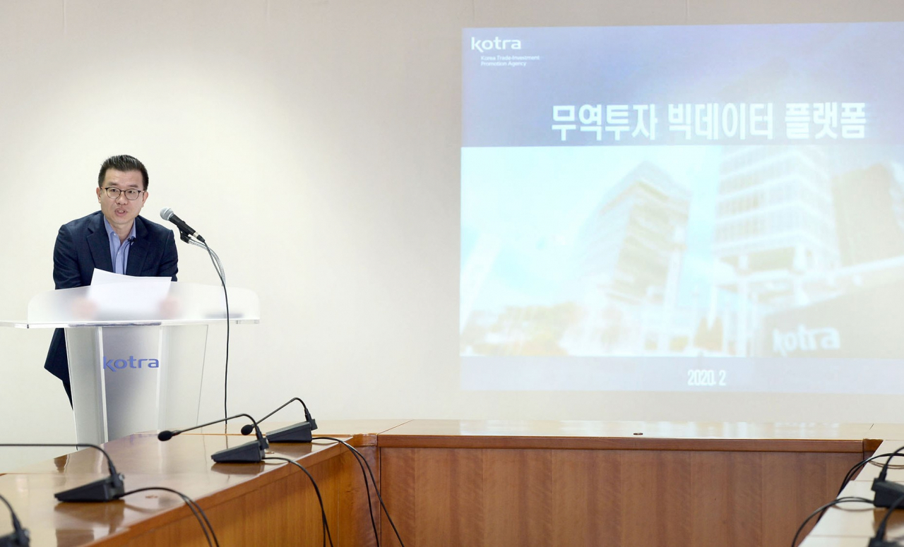 [코트라 제공]