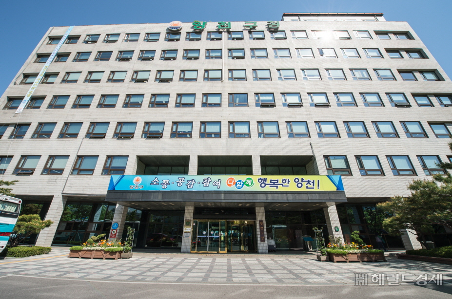 양천구청 전경. [양천구 제공]
