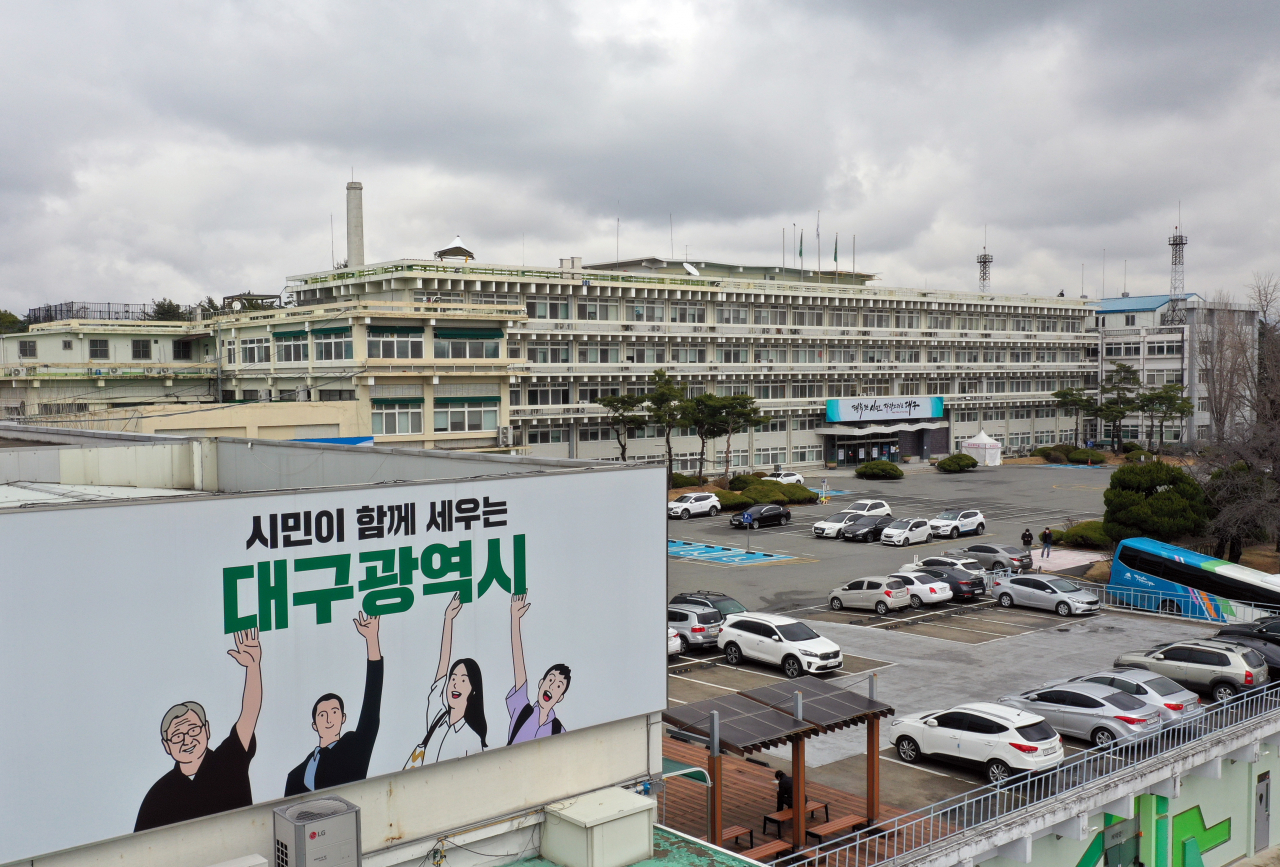 직원 중 신종 코로나바이러스 감염증(코로나19) 확진자가 나와 폐쇄된 대구시 북구 산격동 대구시청별관 [연합]