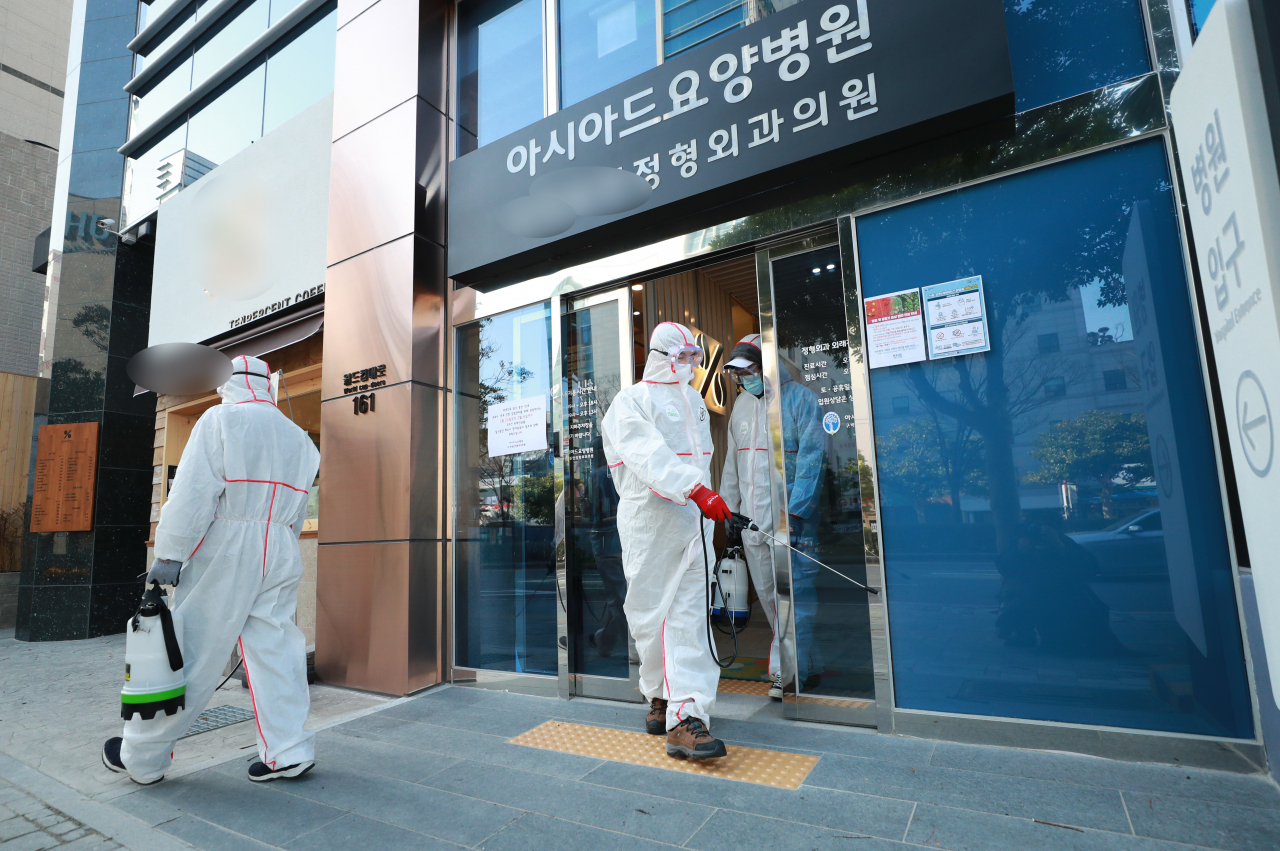 부산에서 첫 코호트 격리가 이뤄진 아시아드요양병원 [연합]