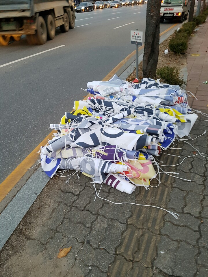 수거한 불법현수막. [수원시 제공]