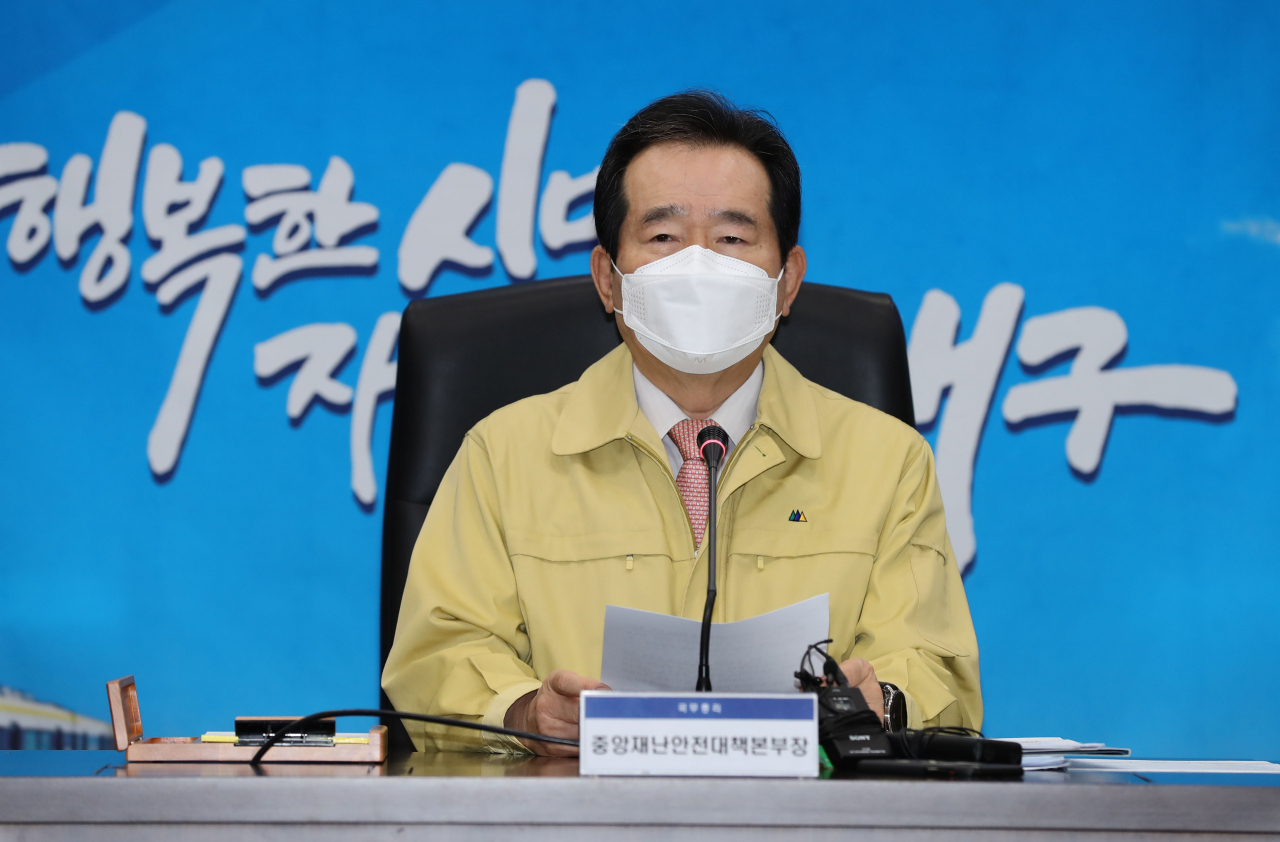 정세균 국무총리가 지난 27일 오전 대구시청에서 열린 코로나19 대응 중앙재난안전대책본부 회의에서 모두발언을 하고 있다. ［연합］