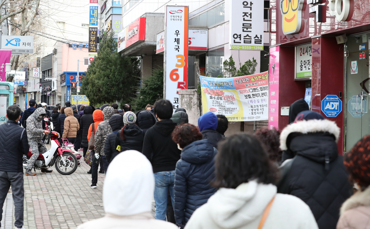 27일 오전 대구시 동구 신암2동 우체국 앞에서 시민들이 정부에서 공급하는 마스크를 구입하기 위해 줄을 서 있다. 정부는 약국과 우체국 등 공적 판매처를 통해 이르면 27일, 늦어도 28일부터 마스크 350만장을 매일 공급하기로 했다. 이날 해당 우체국은 마스크를 판매하지 않았다. [연합]