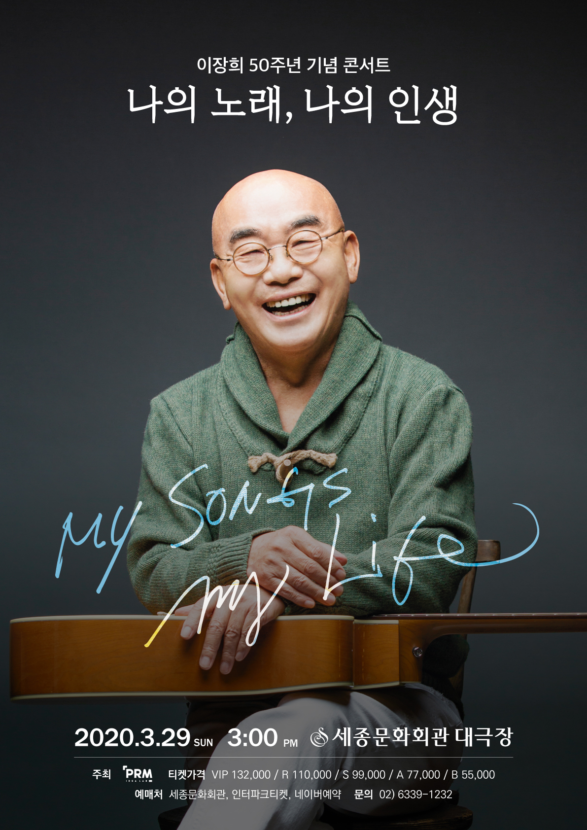 [아이디어랩 제공]