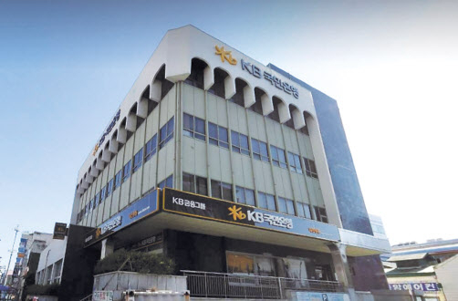 국민은행이 최근 매각 부동산으로 공고한 대전 원동지점 [카카오맵 캡처]