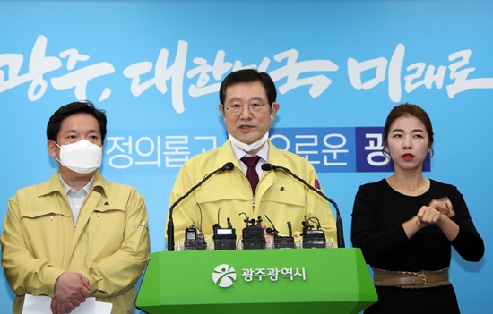 이용섭 광주시장이 27일 시청 브리핑룸에서 신천지교회 시설 강제폐쇄 입장을 설명하고 있다.박대성기자/parkds@heraldcorp.com