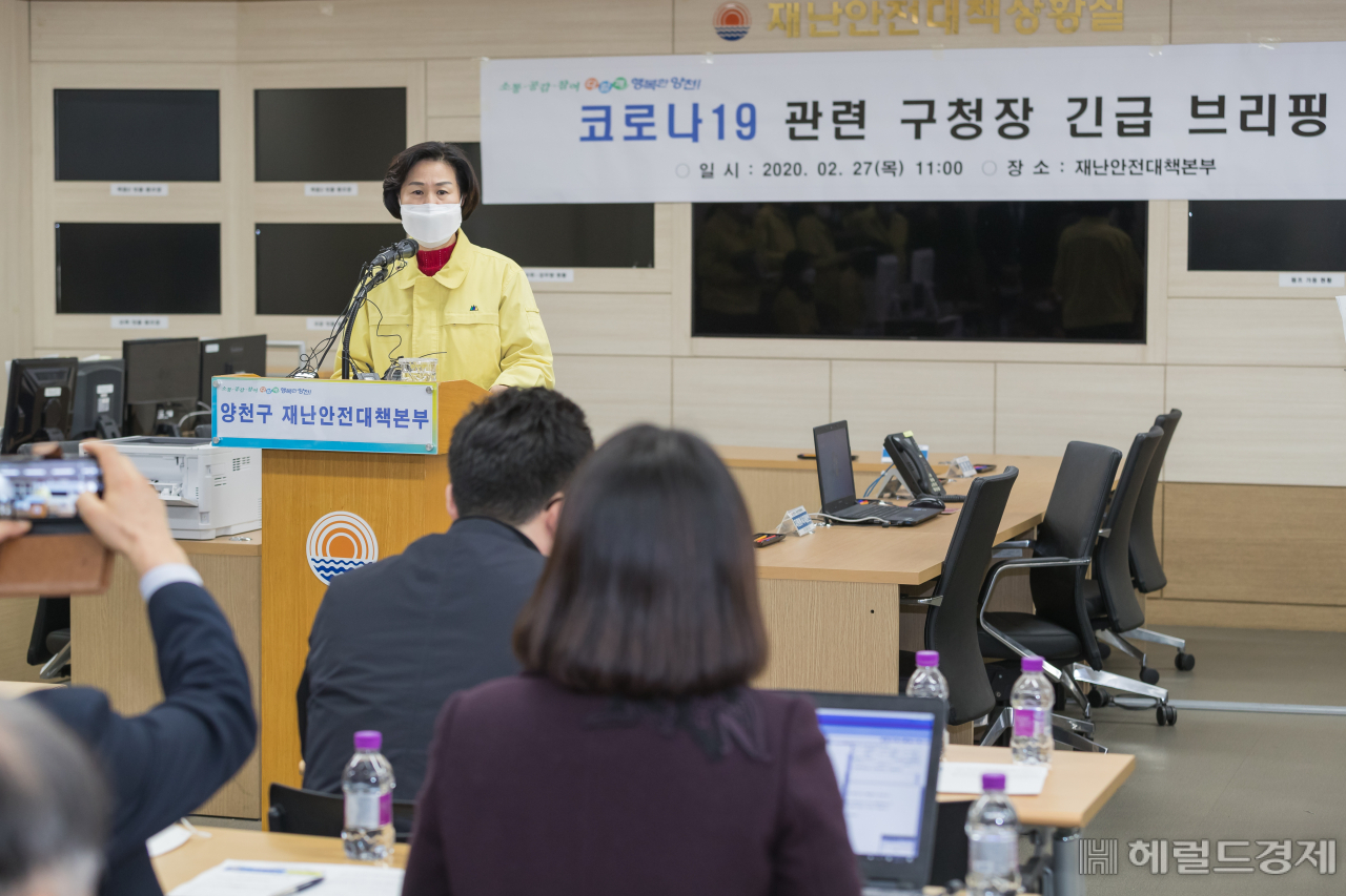 김수영 양천구청장이 27일 구청사에서 지역 내 첫 코로나19 확진자와 관련한 정보를 발표하고 있다. [양천구 제공]