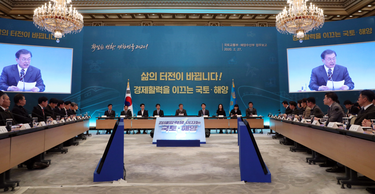 문재인 대통령이 27일 청와대에서 국토교통부와 해양수산부 업무보고에 앞서 발언하고 있다. 연합뉴스
