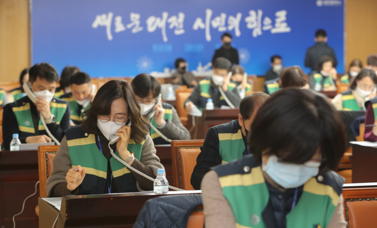 27일 오전 대전시청 직원들이 신천지교회측 관계자 입회아래 시내 교인들의 코로나19 관련 사항을 전화를 통해 전수조사하고 있다. [연합]