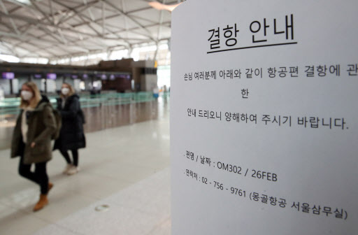 (Yonhap)