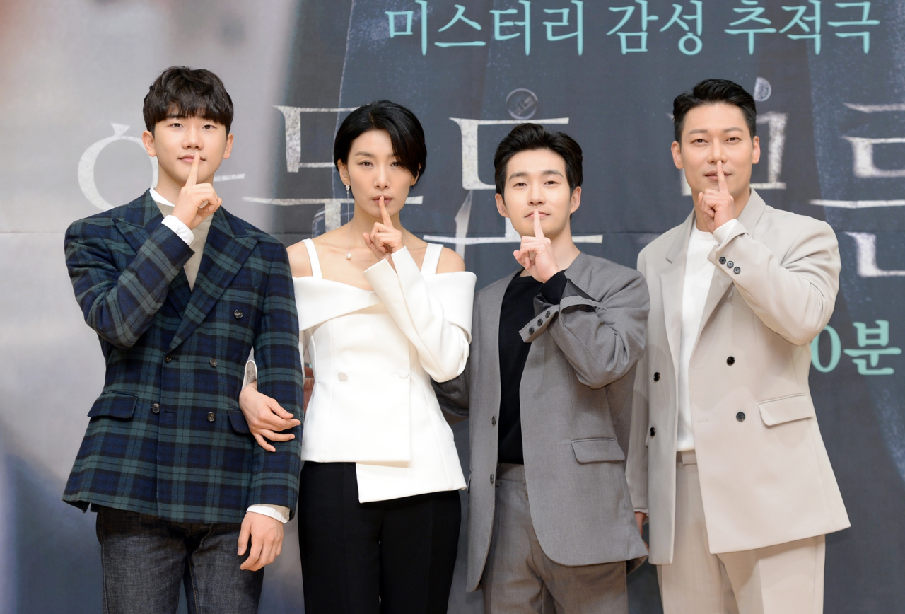 Cast members of “Nobody Knows” -- Ahn Ji-ho (from left), Kim Seo-hyung, Ryu Deok-hwan and Park Hoon -- attend a press conference on Wednesday. (SBS)　