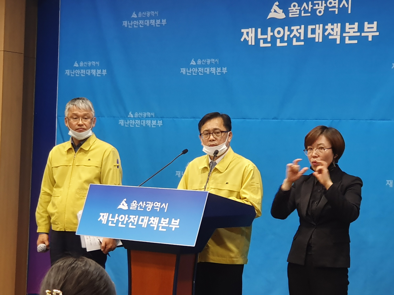 27일 오후 이형우 울산시 복지여성건강국장이 프레스센터에서 코로나19 확진자에 대해 브리핑하고 있다.