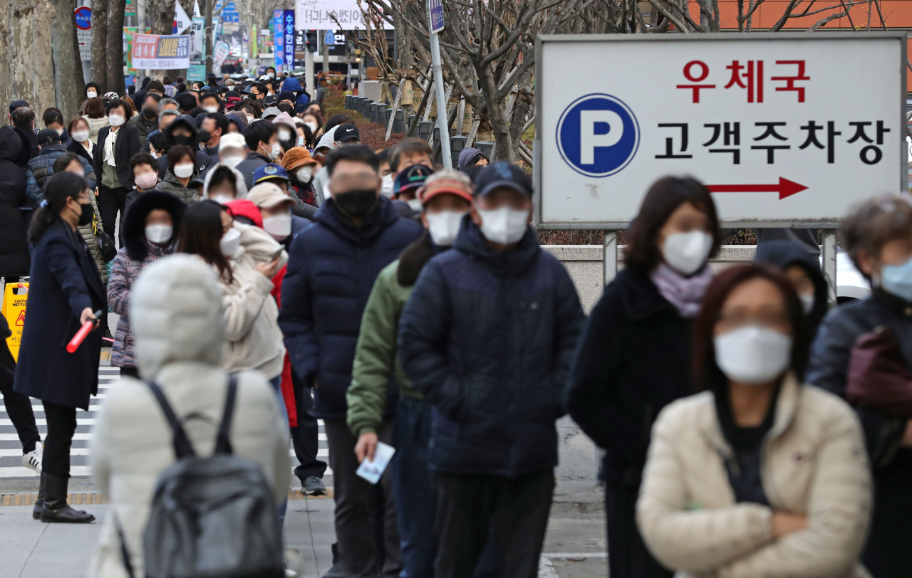 27일 오후 대구 수성우체국 앞에서 시민들이 정부가 공급하는 마스크를 구입하기 위해 줄을 서 있다. [연합]