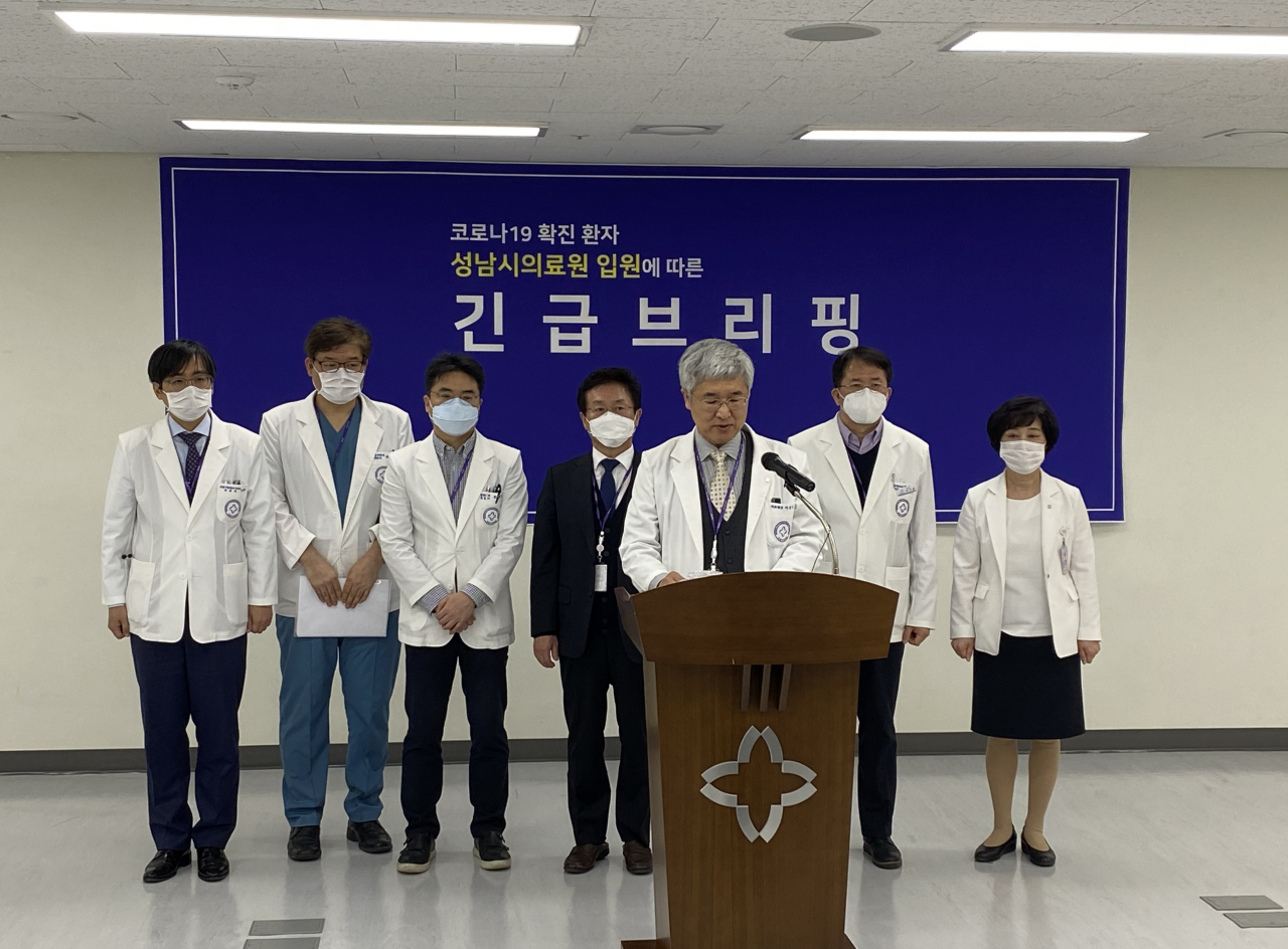 성남시의료원 코로나19 기자회견.