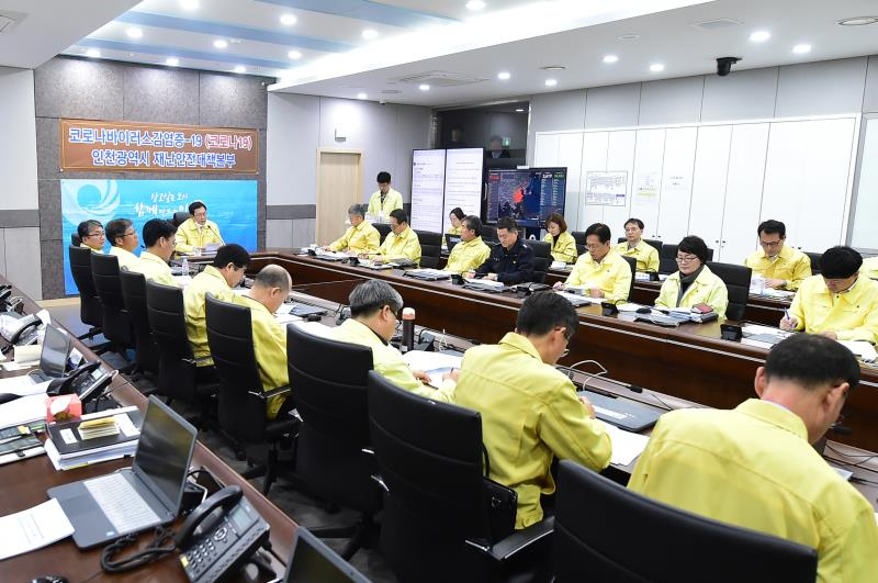 지난 24일 인천시청 재난안전상황실에서 열린 코로나19 군수·구청장 대책회의의 모습.
