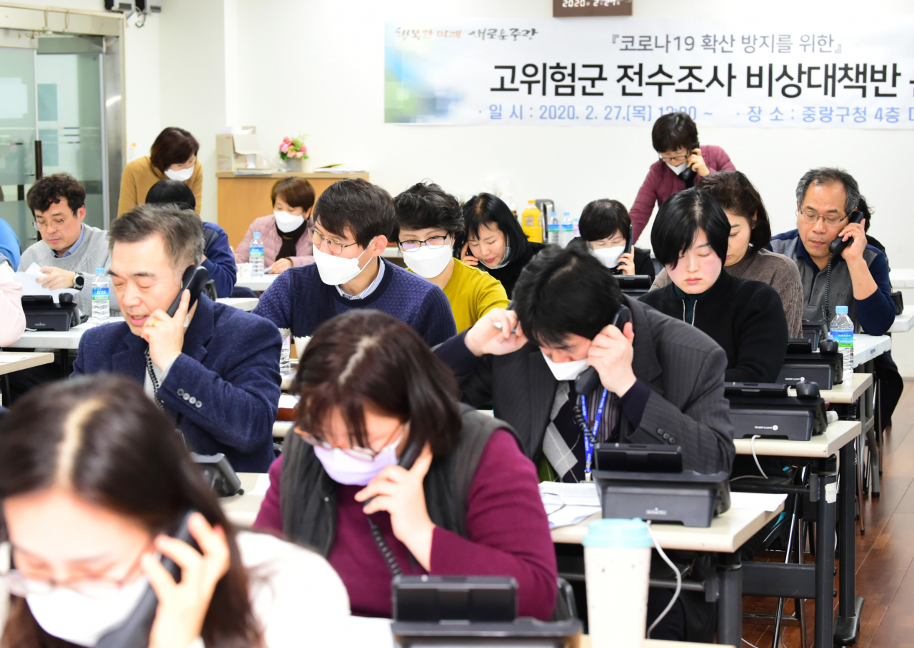 중랑구는 지난 27일 50여명의 조사반을 구성해 1332명 신천지 신도에 대한 전수조사를 실시하고 있다. [중랑구 제공]