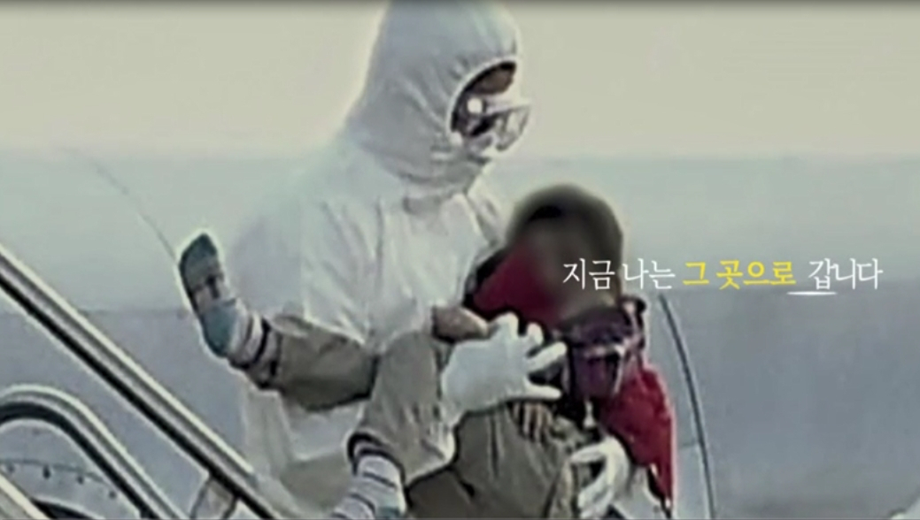 보건보공단의 공익캠페인 ‘코로나19 격려편’의 한 장면 [건강보험공단 제공]