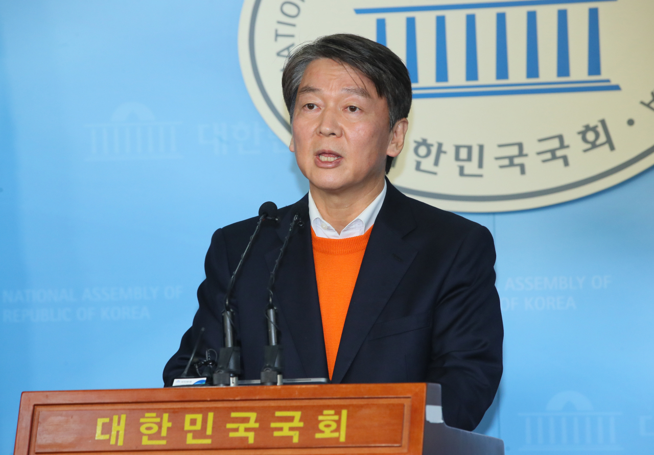 국민의당 안철수 대표가 28일 국회 정론관에서 4·15 총선 정책을 발표하고 있다. 연합뉴스