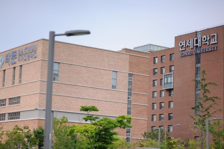 인천 송도 연세대국제캠퍼스