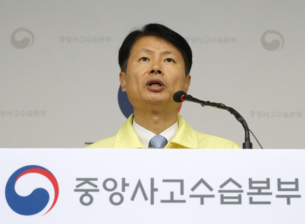 김강립 중앙재난안전대책본부 제1총괄조정관(보건복지부 차관) [연합]