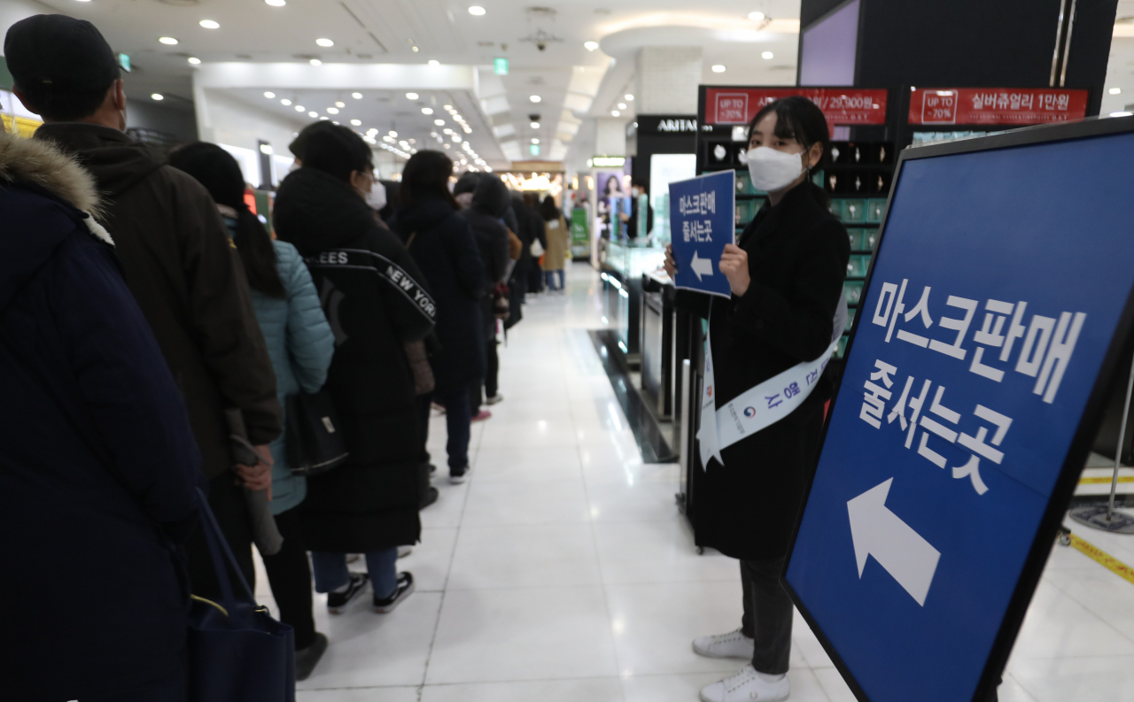 지난달 28일 서울 양천구 목동 행복한백화점에서 열린 마스크 긴급 노마진 판매 행사에서 시민들이 마스크를 구매하기 위해 길게 줄을 서 있다. ［연합］