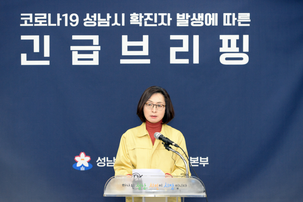 은수미시장이 추가 확진자발생에 따른 긴급브리핑을 하고있다. [성남시 제공]