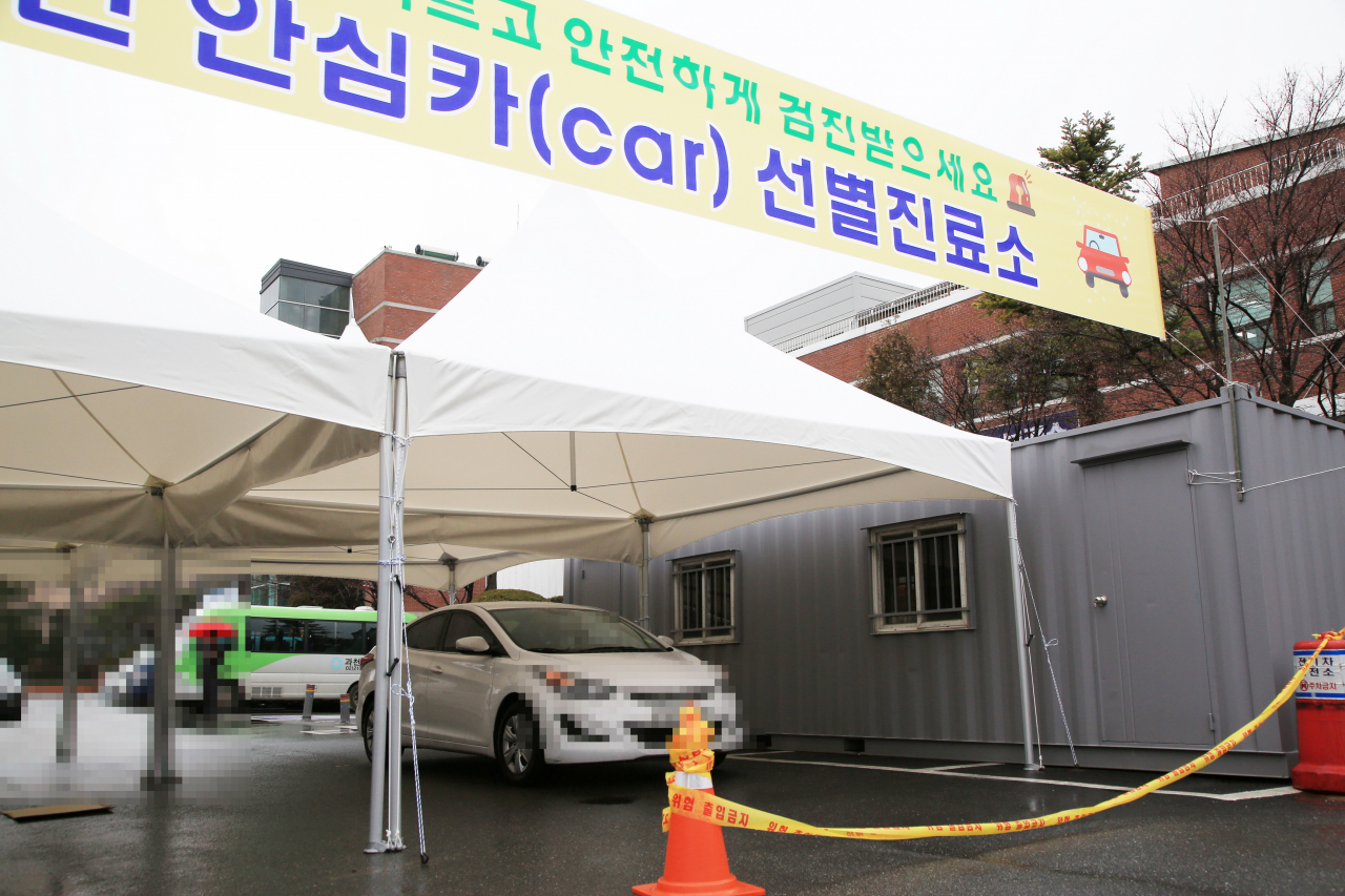 과천시는 28일부터 안심카 선별진료소를 운영하고 있다. [과천시 제공]