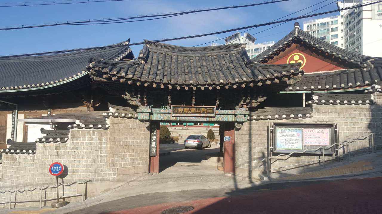 청룡사는 922년 태조 왕건의 명으로 창건한 비구니 사찰이다. 단종비 정순왕후는 궁에서 쫓겨나 이곳에 머물먼서 동망봉에 올라가 단종의 명복을 빌었다고 한다.