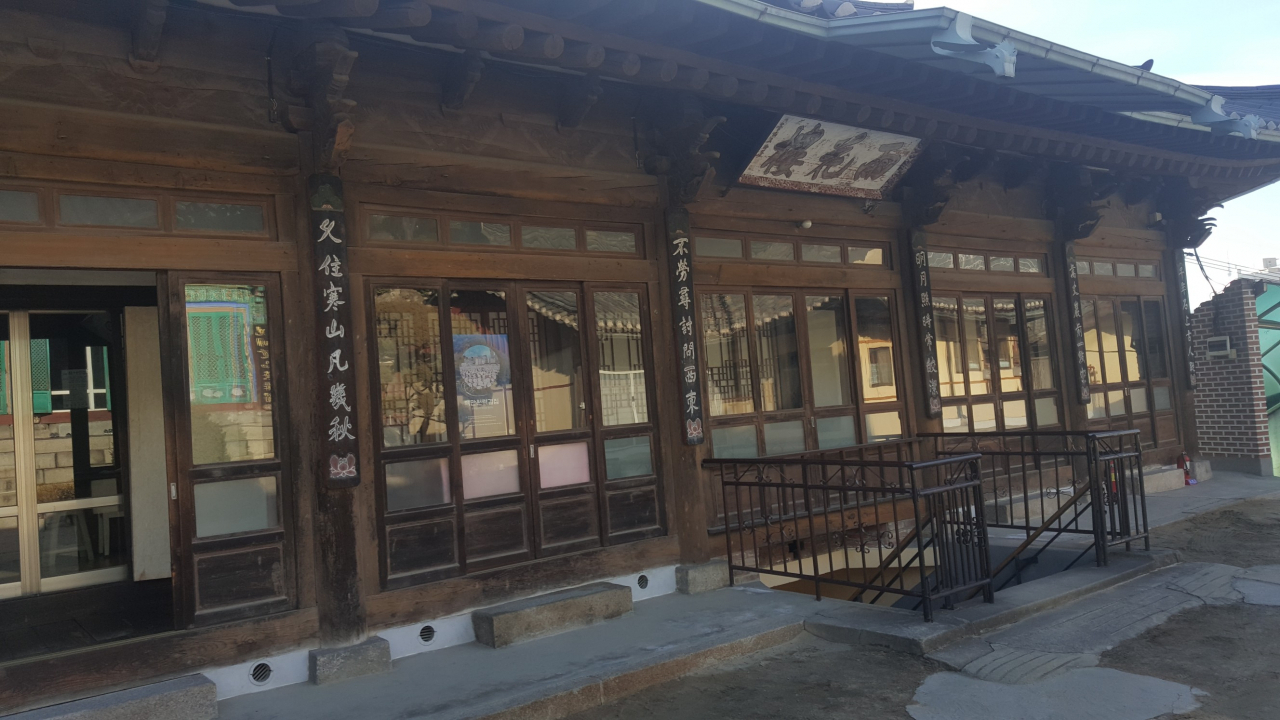 청룡사에 있는 낙화루다. 단종이 영월로 유배가기 전 마지막으로 머물렀던 장소다. 청룡사는 한번 소실된 적이 있으므로 같은 건물은 아니지만 이곳에서 마지막 밤을 보낸 곳인 것은 분명하다.