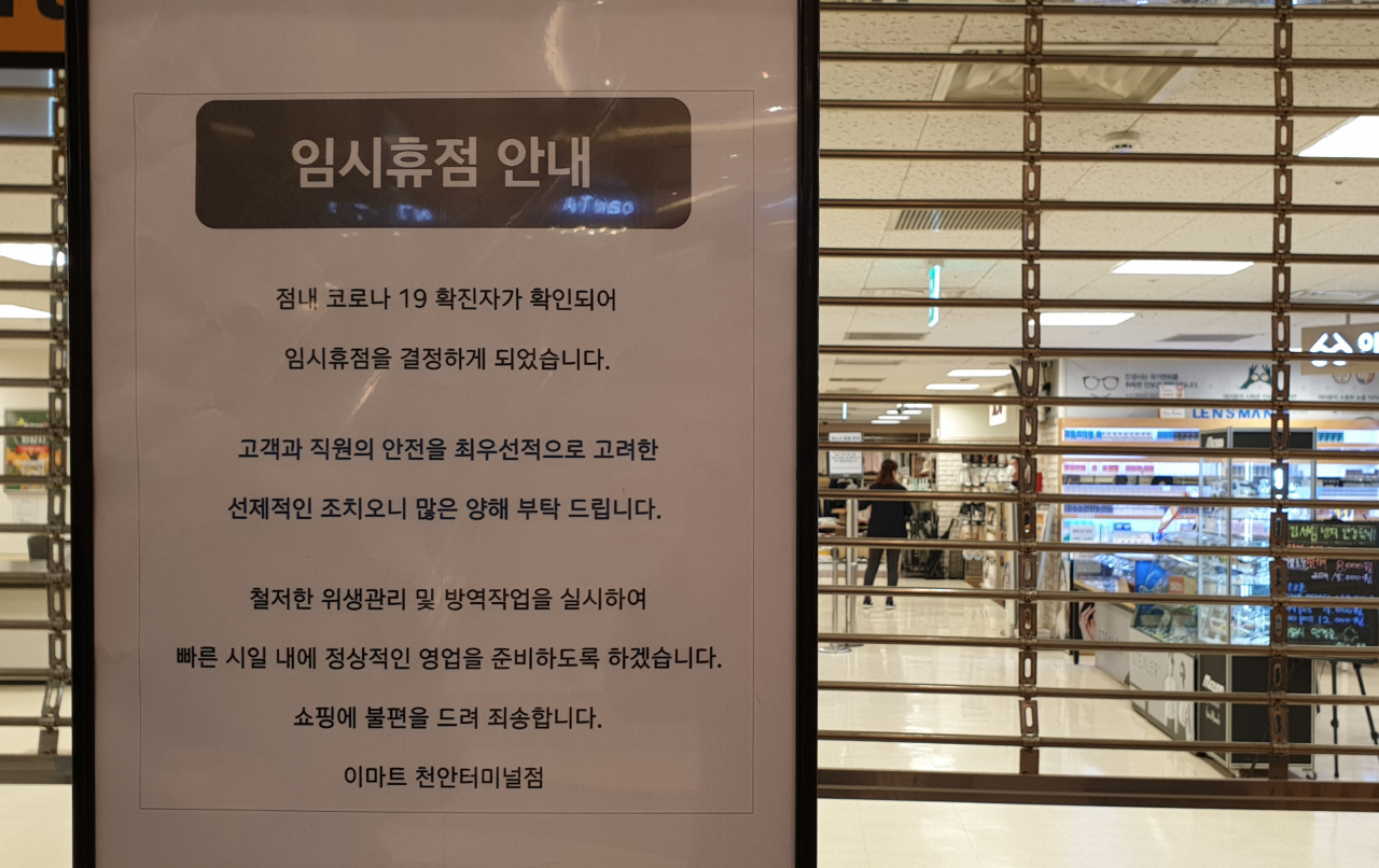 [연합뉴스]
