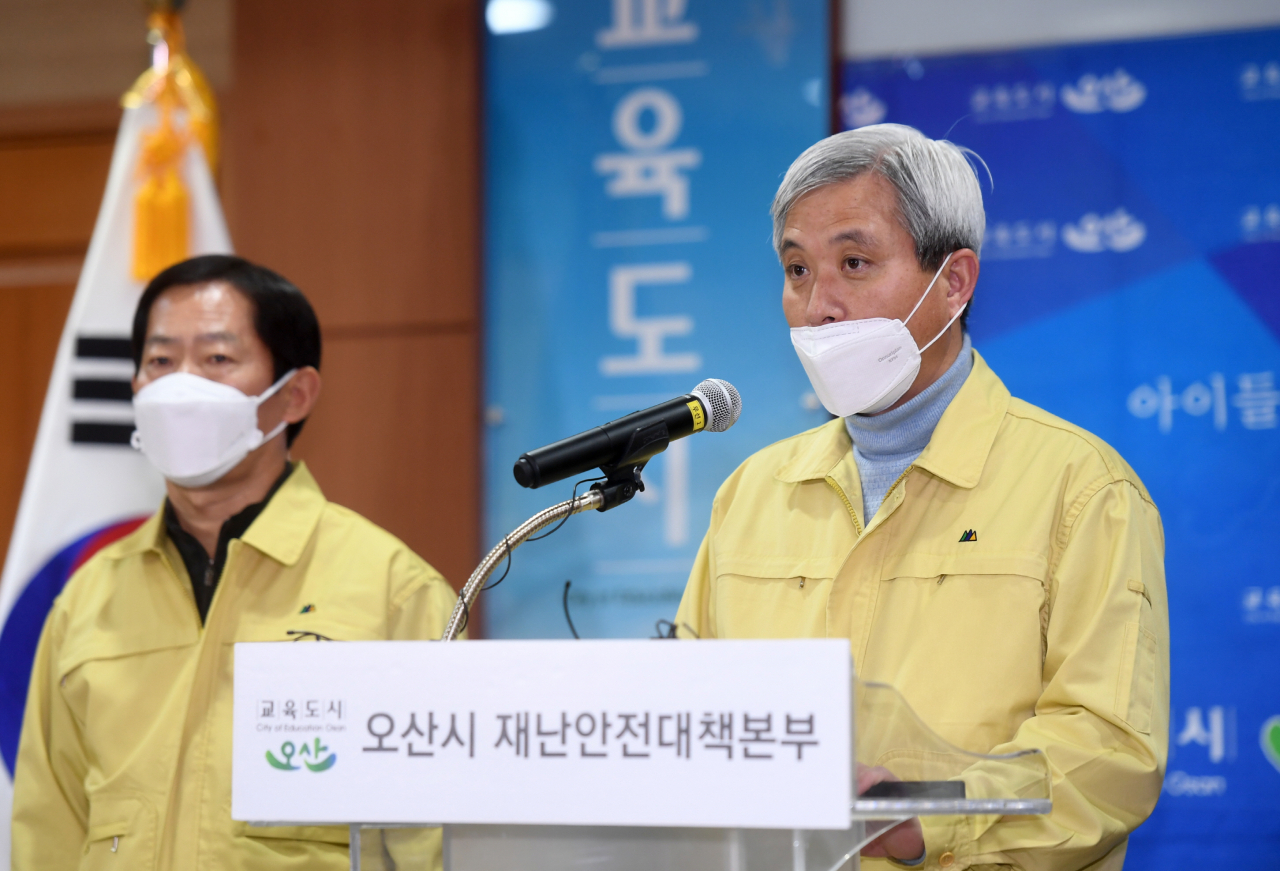 곽상욱 오산시장 긴급브리핑. [오산시 제공]