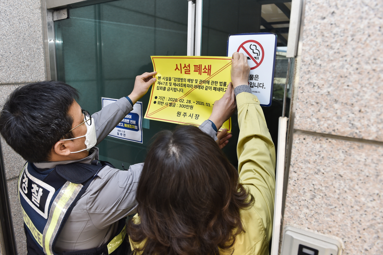 원주시와 경찰이 29일 코로나19 확진자가 발생한 원주시 우산동과 태장동 지역 신천지 교회 예배당 등 시설물에 건물 폐쇄 스티커를 부착했다. 연합뉴스