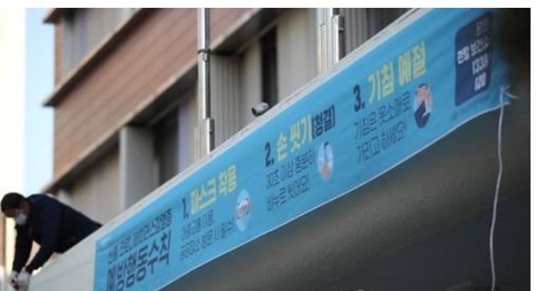 강남구 보건소.[사진=연합뉴스]