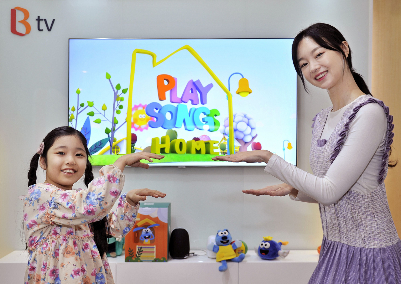 SK브로드밴드 모델이 B tv 홈스쿨링 서비스를 소개하고 있다. [SK브로드밴드 제공]