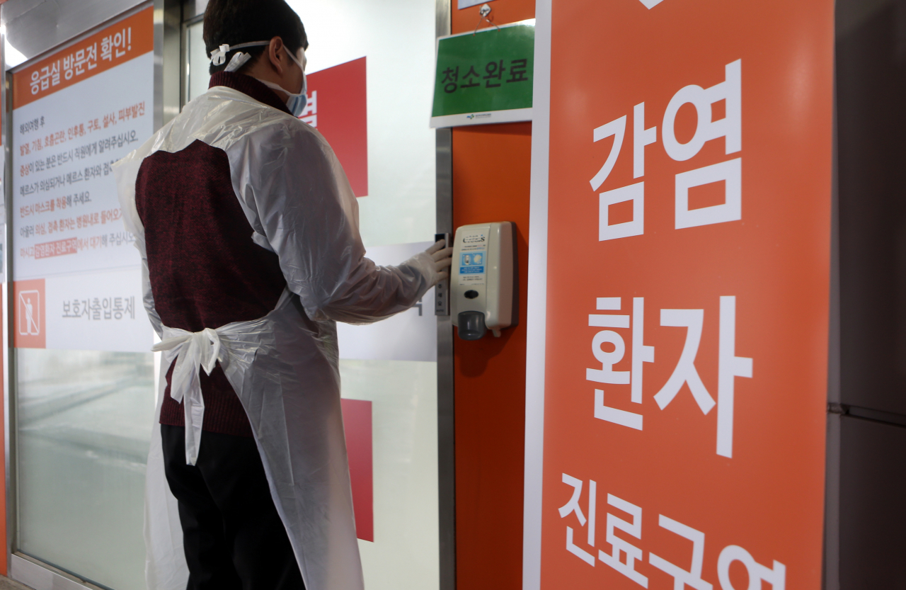 25일 오전 경남 양산시 양산부산대병원 권역응급의료센터에 마련된 코로나19 선별진료소 [사진=연합뉴스]